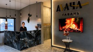 Гостиница «АВАЧА ГАВАНЬ»